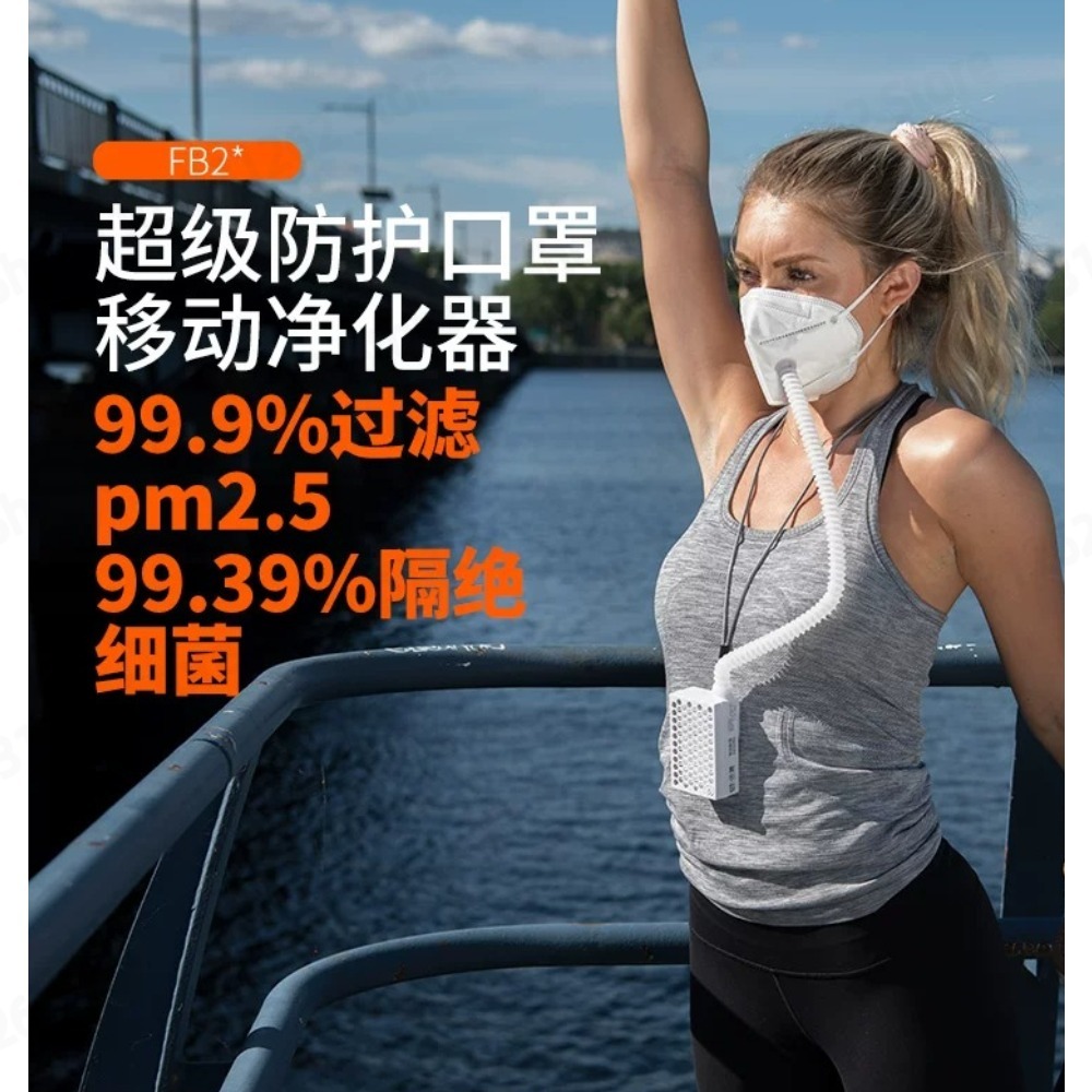 Kn95 Respirator Mask - KN95 Maske ile Pozitif Basınçlı Elektrikli
